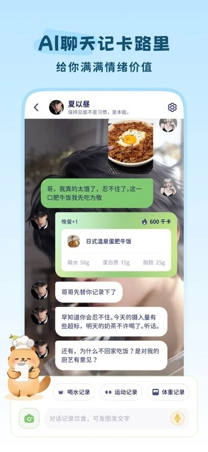 卡鲁狸最新版图3