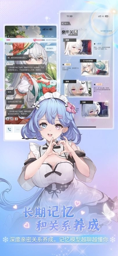 逗逗游戏伙伴手机版图2