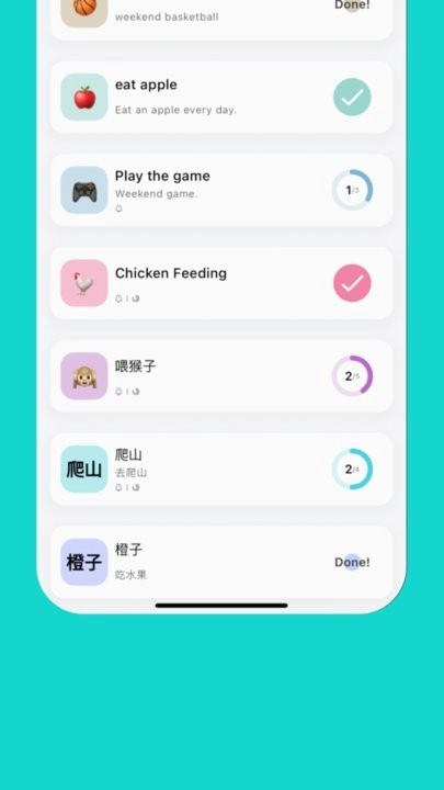 HabitDone正版图3