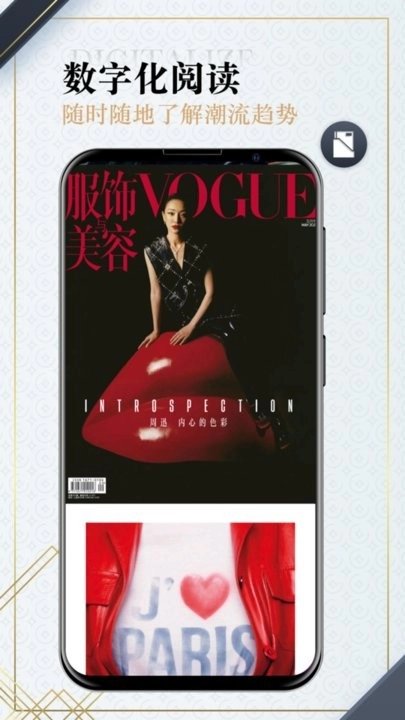 Dailyart杂志最新版图1