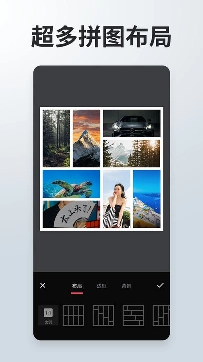 照片拼接P圖編輯工具圖1