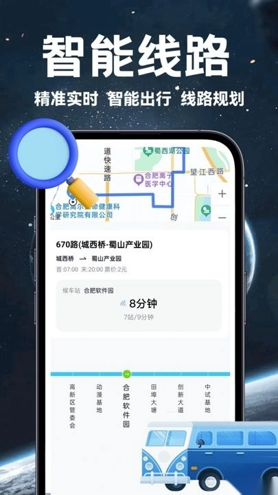 卫星精准地图图1