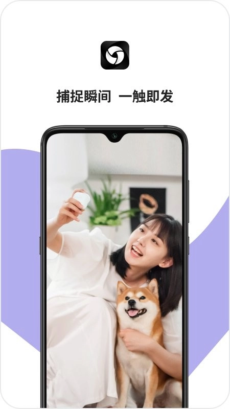 Mology Cam手机版图3