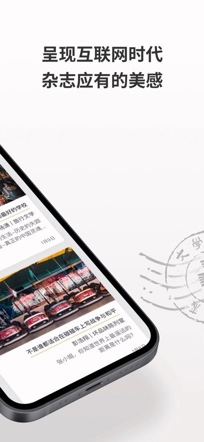 小鸟文学手机版图1