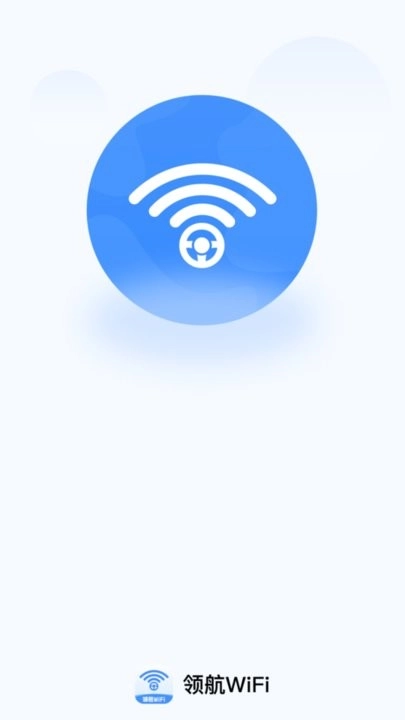 领航wifi 图3