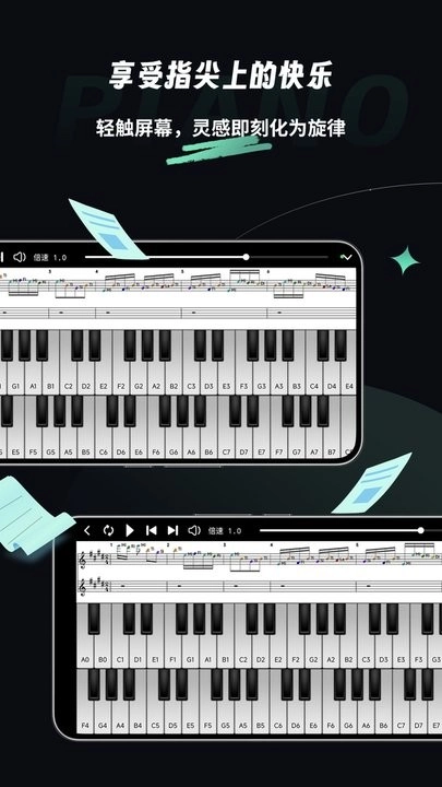 乐剪音频手机免费版图2