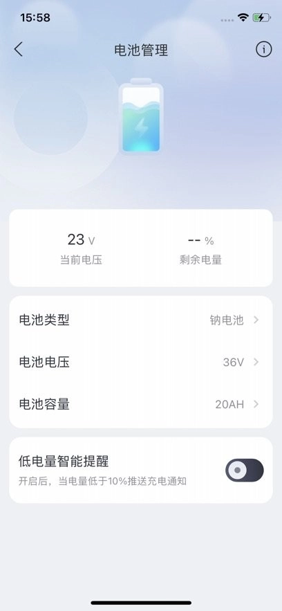 立马科技最新版图3