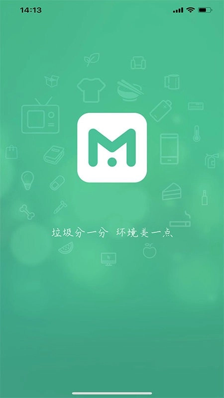 垃非手机版图1