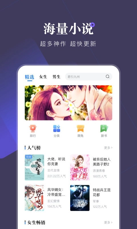 小说会图3