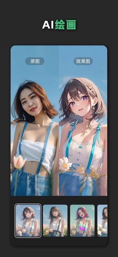 青柠设计免费版图4