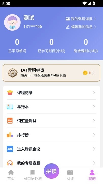 乐学方舟图2