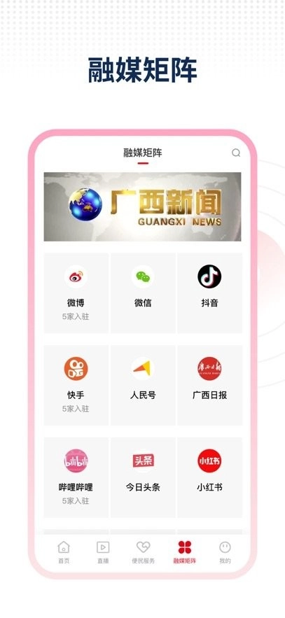 丹霞资城手机版图3