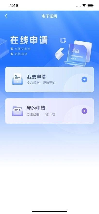 律兴最新版图1