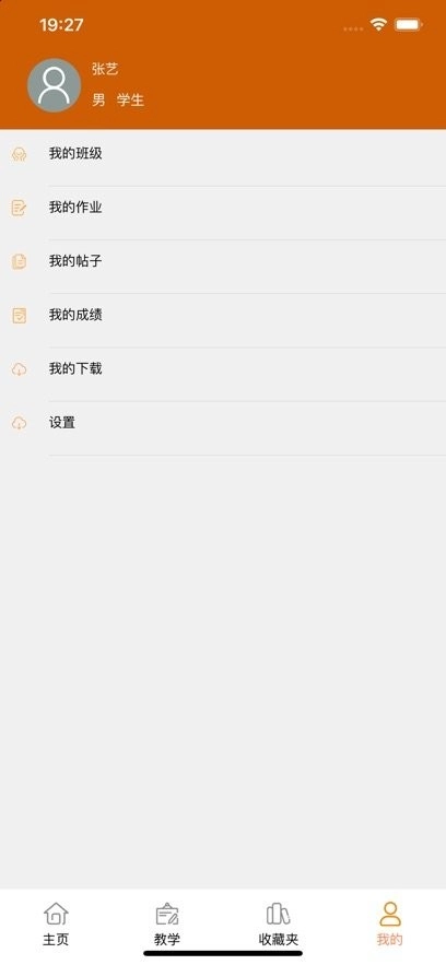 艺大艺术手机版图3