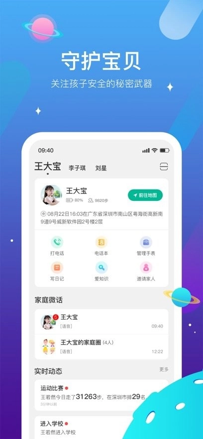 迪沃守护最新版图2