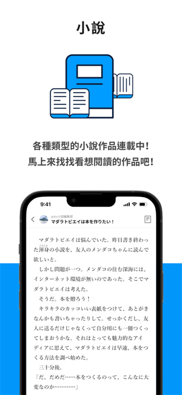 Pixiv截图