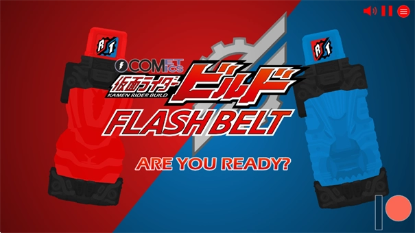 创骑Sim中文版图5