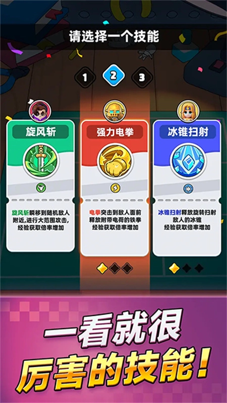 胡闹地牢国际服图3