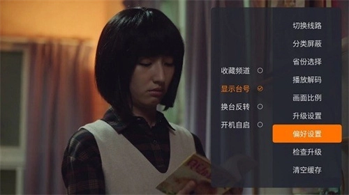 火星直播海外版