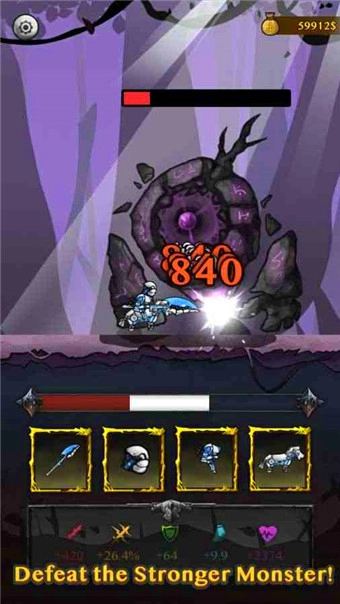 骑士威尔奈特图2