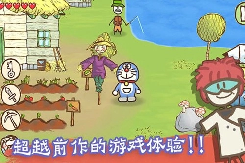 画个火柴人2中文版