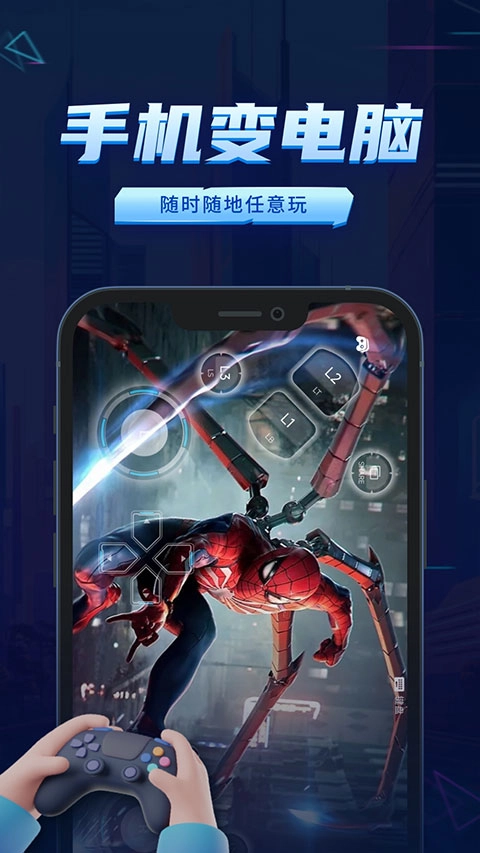 鯨魚(yú)漫游截圖1