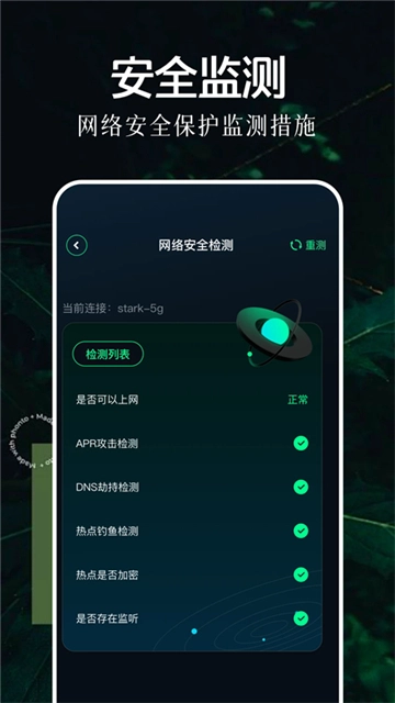 北辞弱网纪念版图2