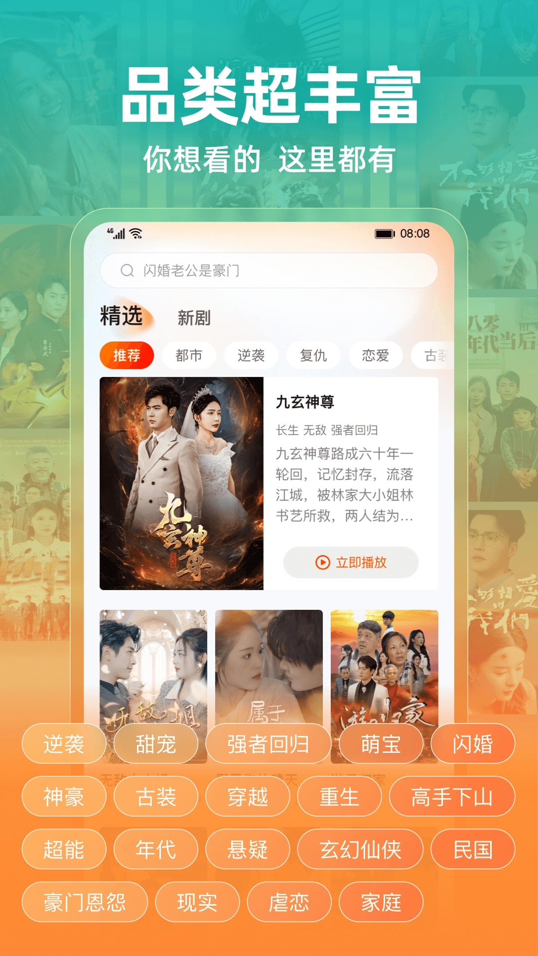 繁花劇場(chǎng)最新版2