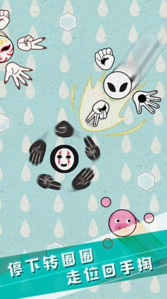 猜拳吧小老弟(4)