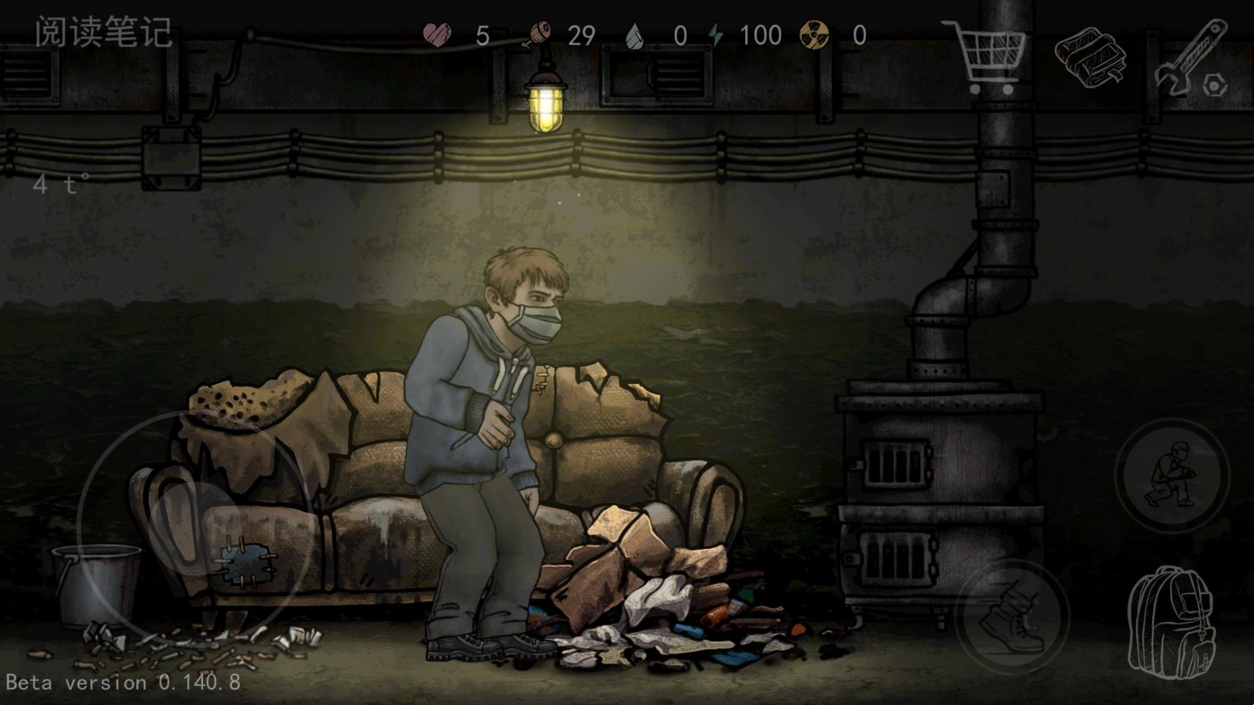 核后之日汉化版图1