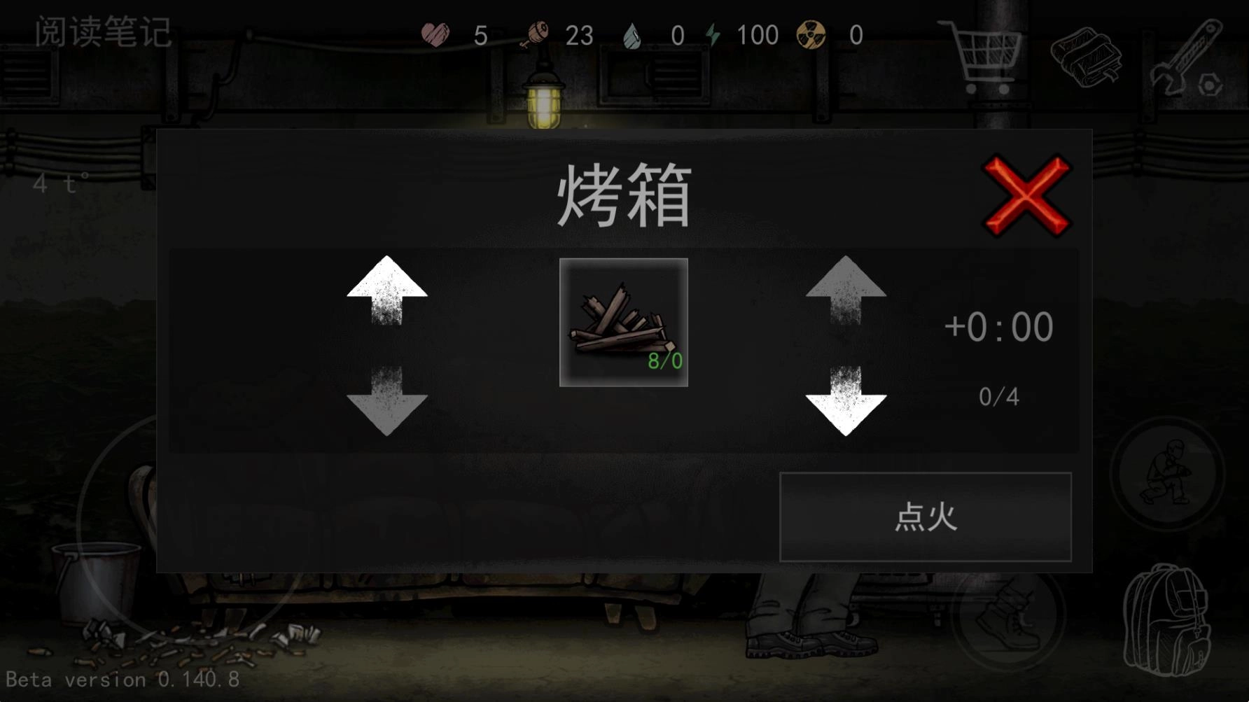 核后之日汉化版图3