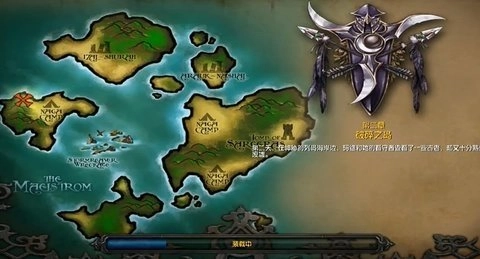 魔兽争霸3冰封王座图2