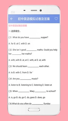 初中英语宝典图3