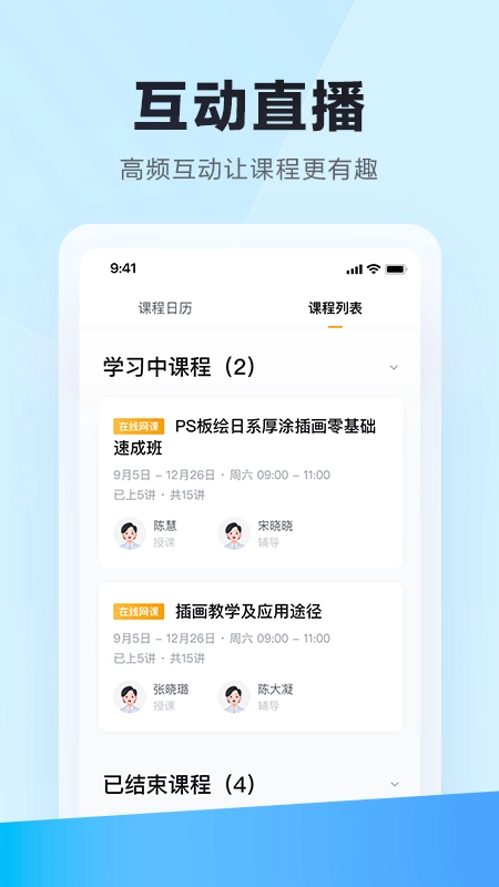 学习云图2