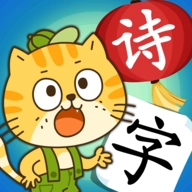 小笨猫识字V1.3.2