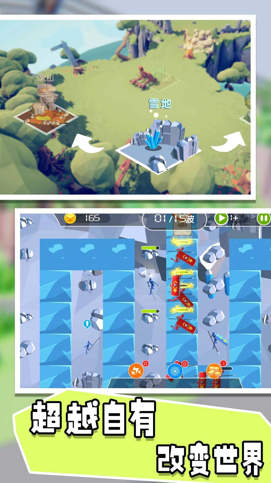 骑士生存进化图2