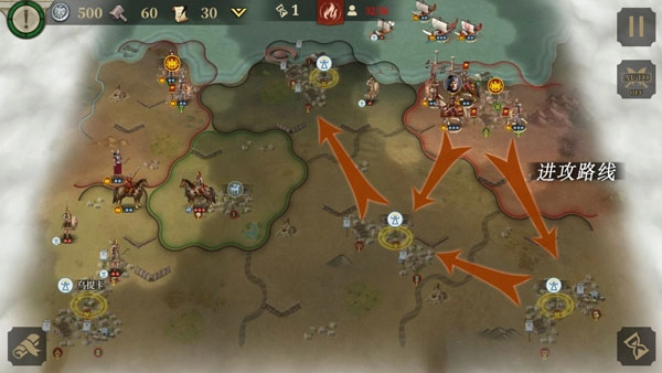 大征服者:罗马图4