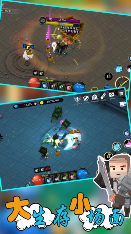 像素人生存大战图4