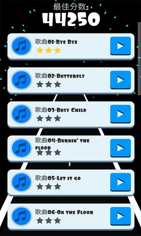节奏酷跑大师图3