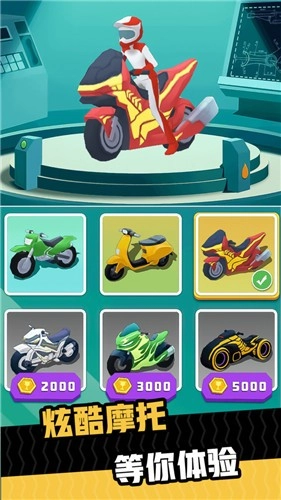 极限摩托狂飙3图4