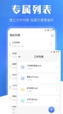万能投屏WIFI遥控图3