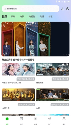 棉花视频去广告版