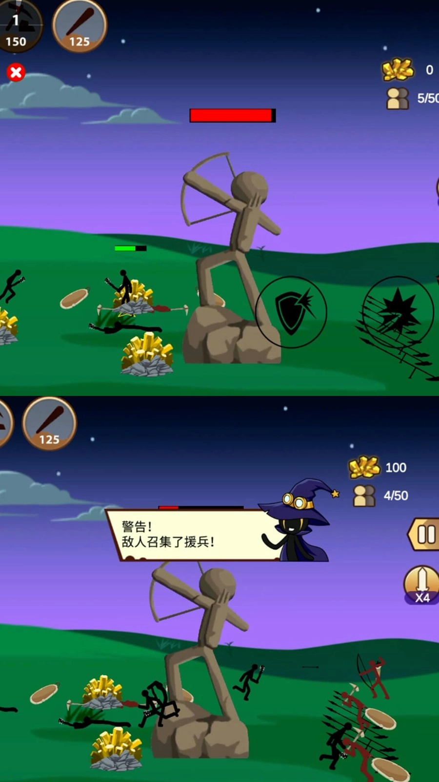 火柴人保卫战2(3)