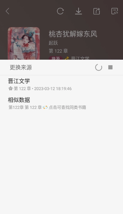 山竹小说免费版(4)