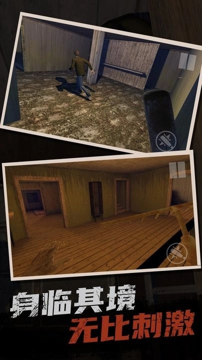 恐怖奶奶逃亡之旅(2)