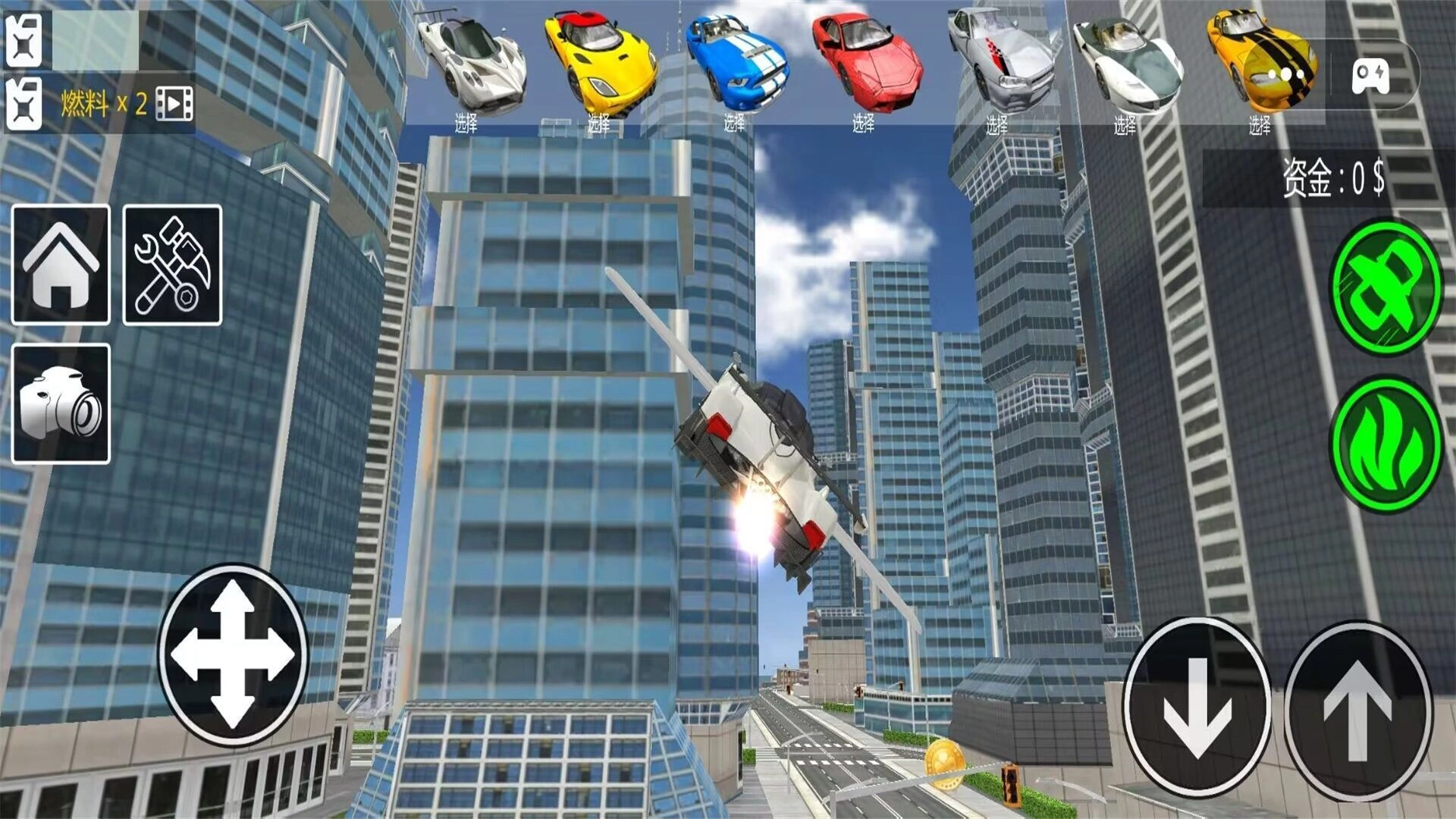 极限飞车驾驶图1