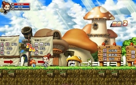 冒险王之神兵传奇图2