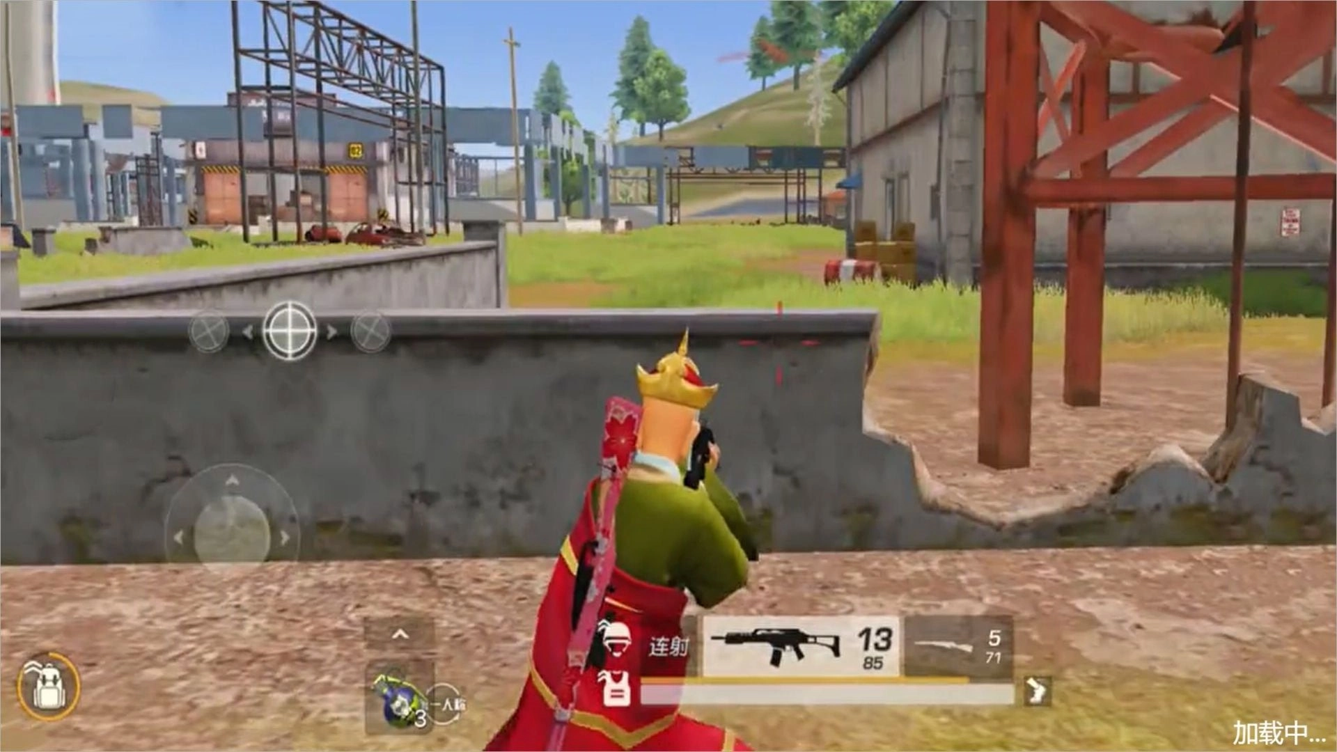 跳伞吃鸡大师图3