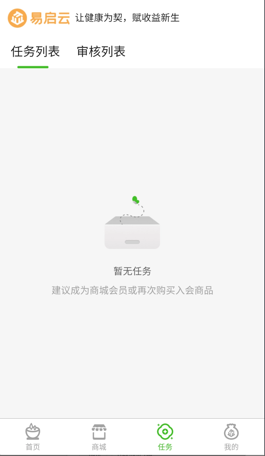 易启云图1