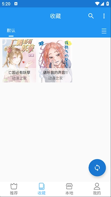 芝士漫画图1
